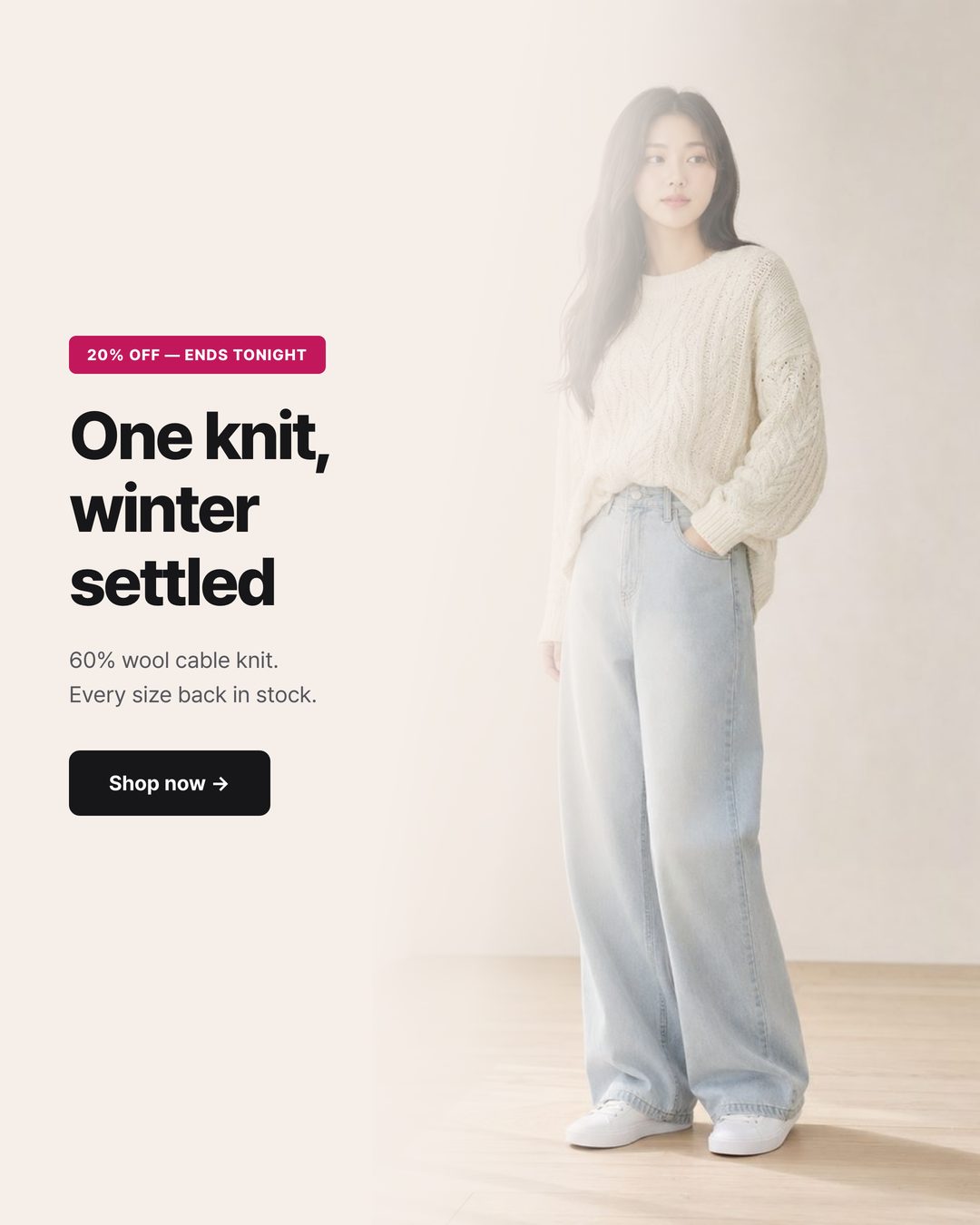 Feed ads